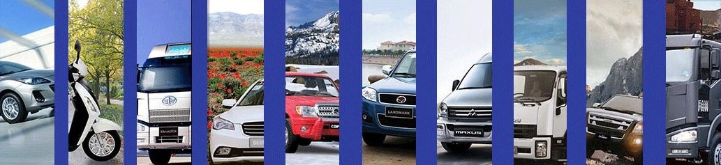 خودروهای گروه بهمن