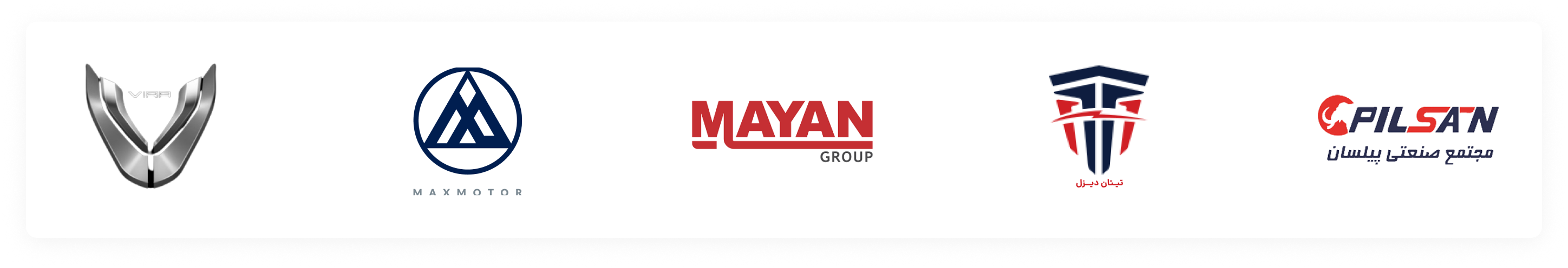 شرکای تجاری