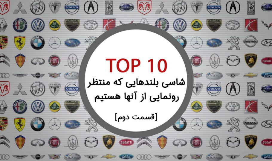 خودرو شاسی بلند