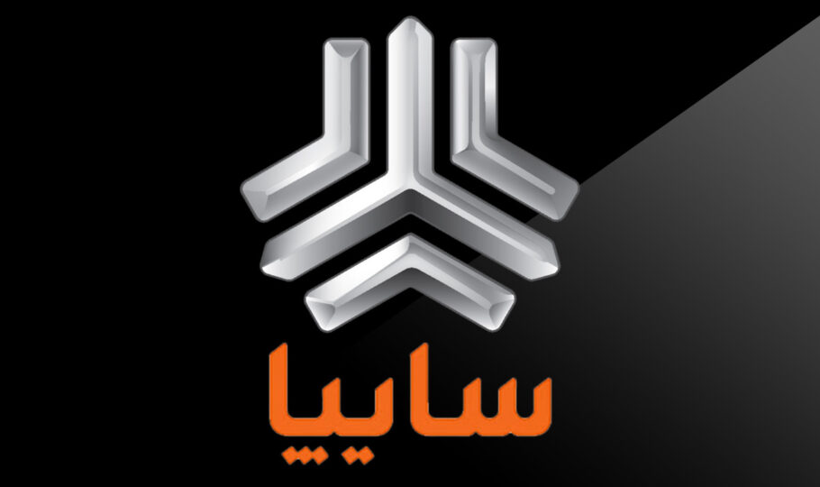 جزییات فروش فوق العاده سایپا