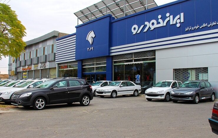 افزایش قیمت محصولات ایران خودرو
