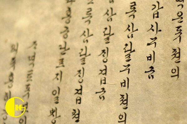 اگر اطلاعات نسبی در رابطه با زبان کره ای دارید، لازم است تا در آزمون تعیین سطح این زبان شرکت کرده و مراحل یادگیری زبان کره ای را از سطح خود ادامه دهید. افرادی که هیچ تسلطی نسبت به زبان کره ای ندارند، می توانند از دوره های مبتدی مراحل آموزشی خود را طی کنند. یادگیری زبان کره ای در منزل اگر علاقه مند هستید تا زبان کره ای را یاد بگیرید، اما به دلیل مشغله وقت کافی برای شرکت در کلاس های آموزش زبان را ندارید، می توانید در منزل خود مراحل آموزش و یادگیری زبان را طی کنید. شما می توانید با خرید پکیج های آموزش زبان کره ای در منزل به آموزش این زبان مشغول شده و در مدت زمان کوتاهی مهارت خود به زبان کره ای را به طرز چشمگیری افزایش دهید.