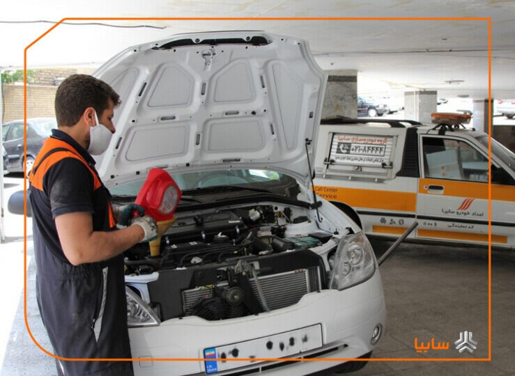 خدمات خودرو در محل سایپا