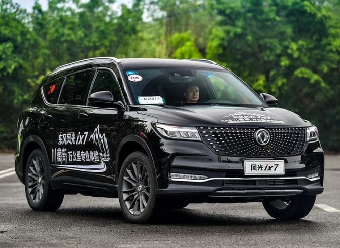 گلوری آی اکس7