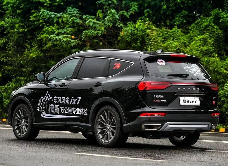 گلوری آی اکس7