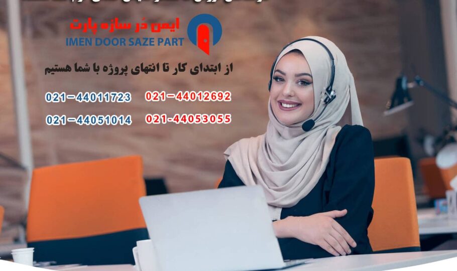 شیشه بالکن