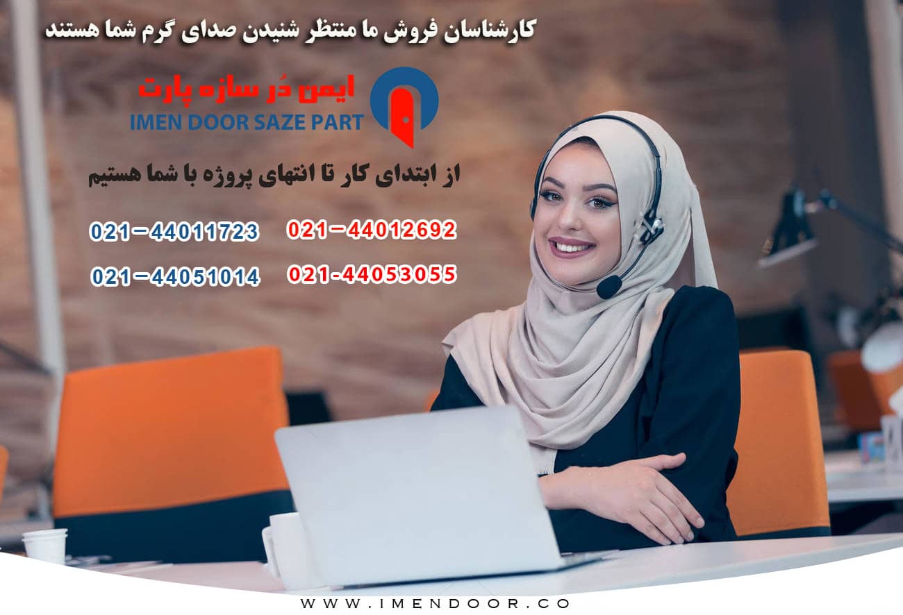 شیشه بالکن