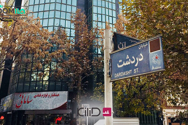 آپارتمان های اجاره ای در تهران