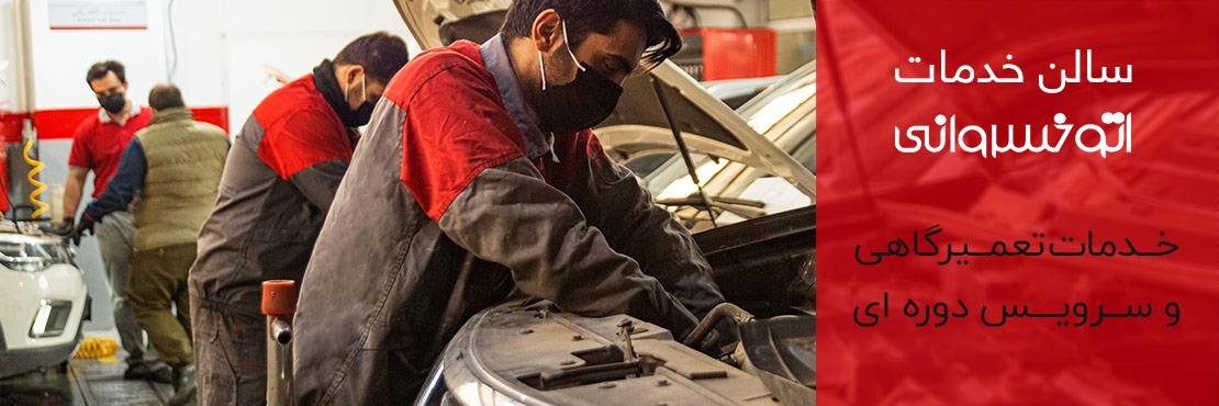 بهترین نمایندگی مدیران خودرو