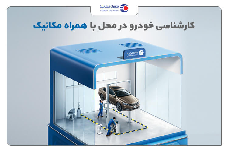 پشتپرده خودروهای دست دوم