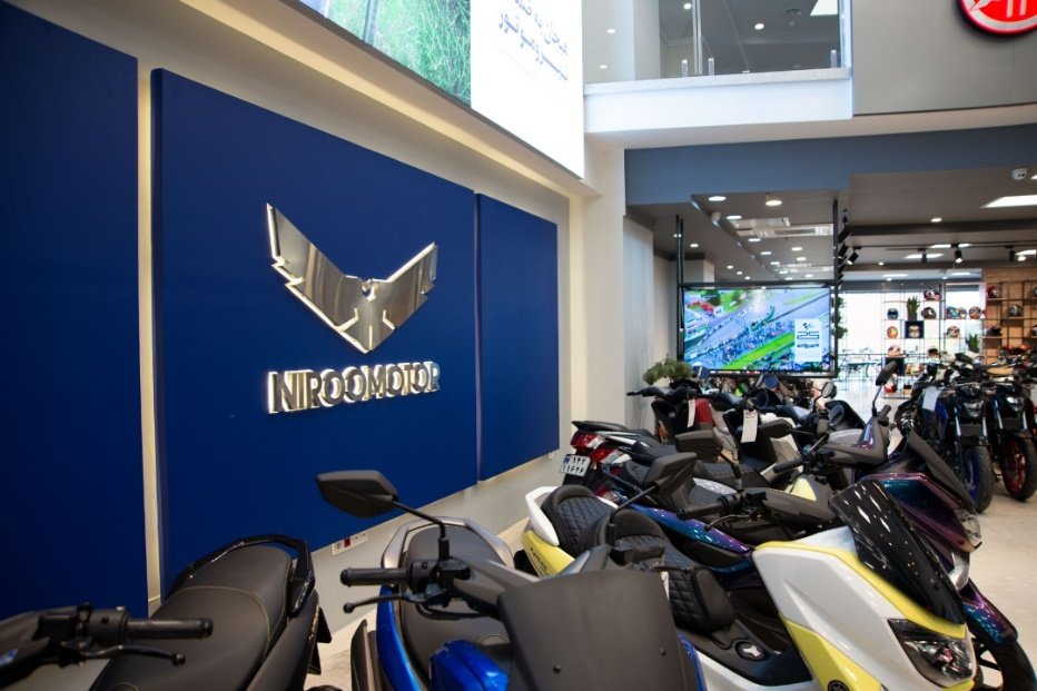 گروه صنعتی نیروموتور