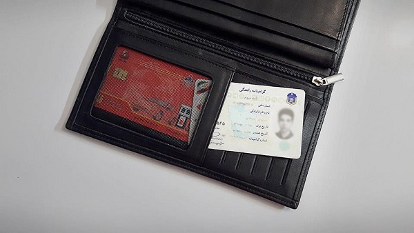 گم شدن گواهینامه