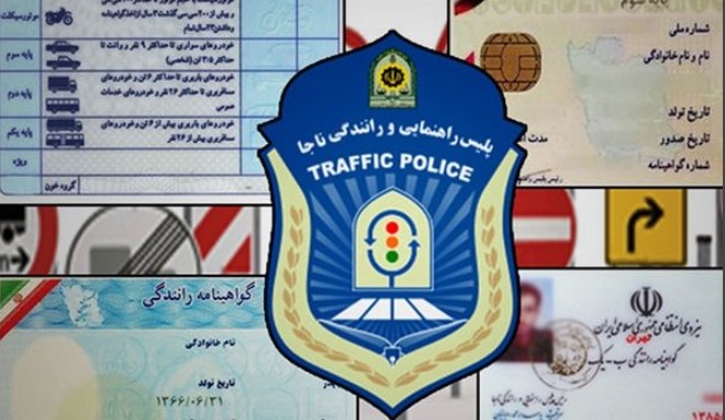 گواهینامه المثنی