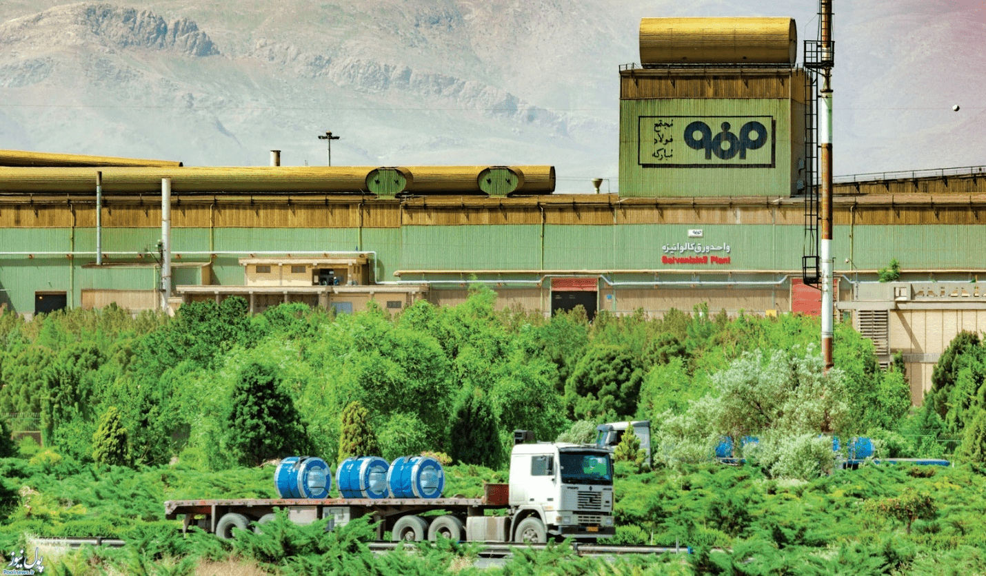 بازار آهن و فولاد 