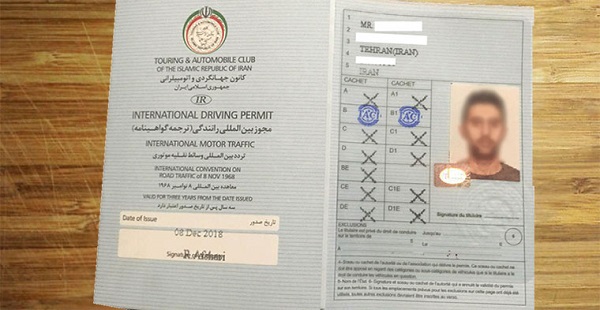 گواهینامه بین المللی رانندگی
