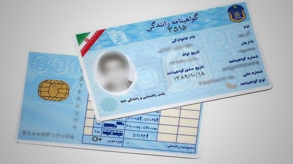 پیگیری گواهینامه