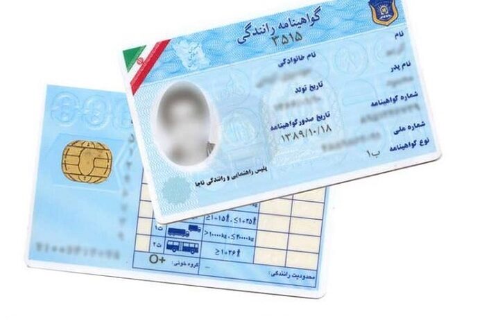 پیگیری گواهینامه