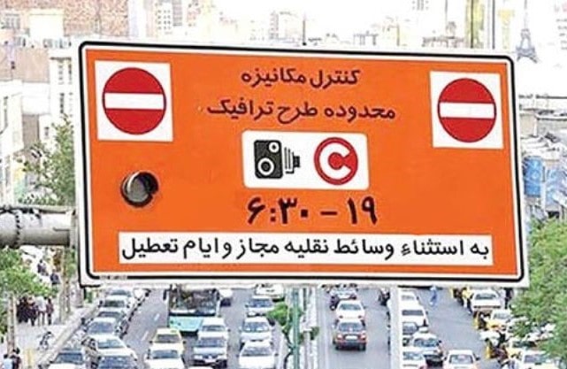 طرح ترافیک برای اسنپ