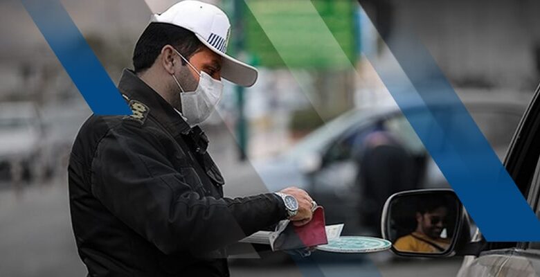 استعلام خلافی خودرو با کد ملی