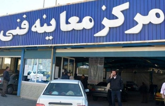 هزینه معاینه فنی