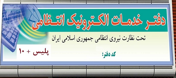 دلایل توقیف گواهینامه