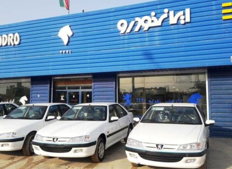 طرح تبدیل حوالههای ایران خودرو