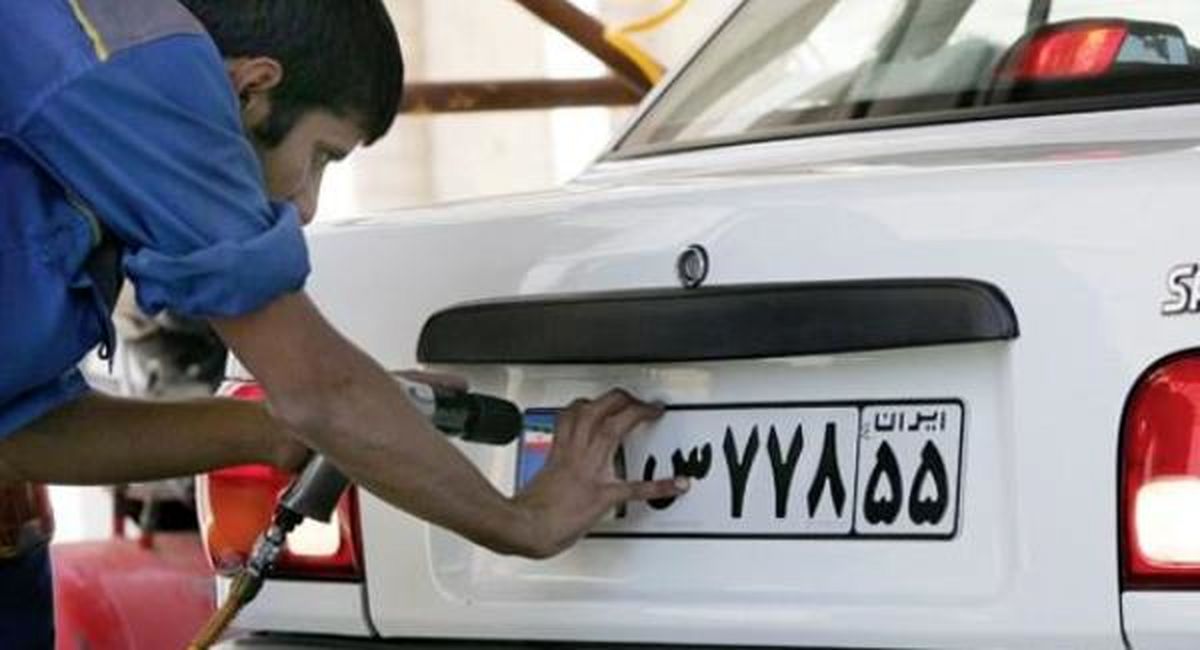 هزینه تعویض پلاک خودرو