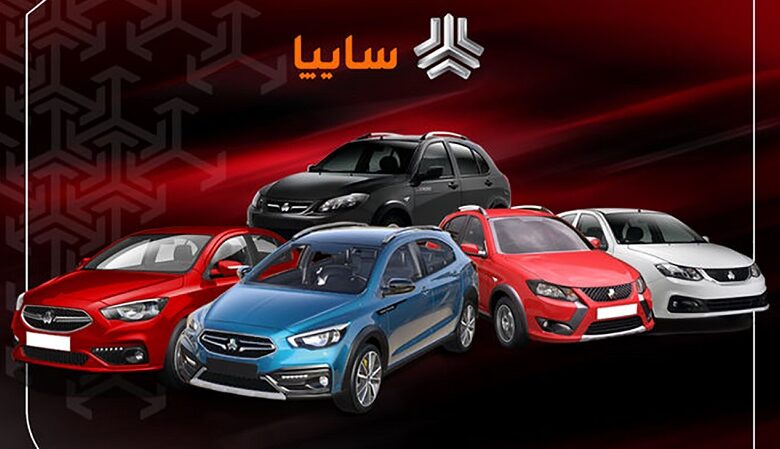 جشنواره فروش عید تا عید سایپا