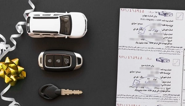 کوپن بیمه شخص ثالث