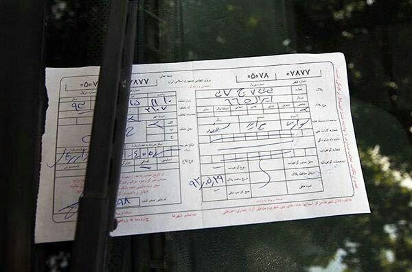 دریافت شناسه قبض جریمه رانندگی از طریق پیامک