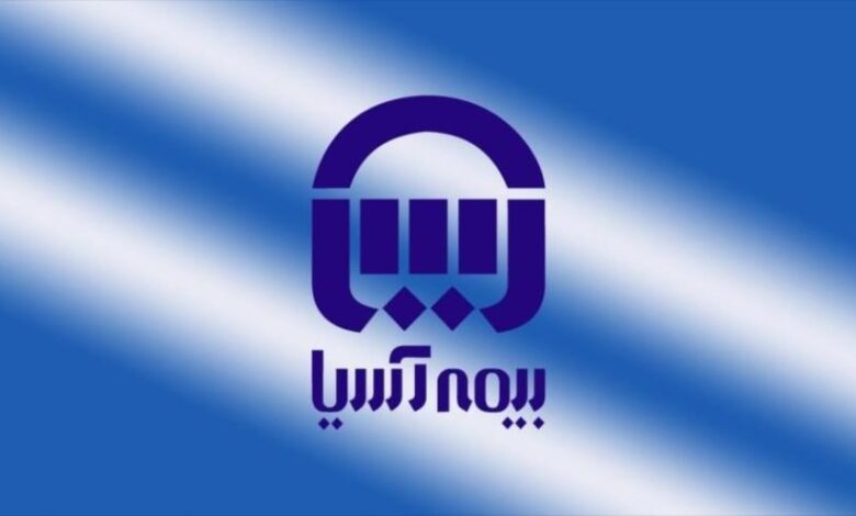 بیمه شخص ثالث آسیا