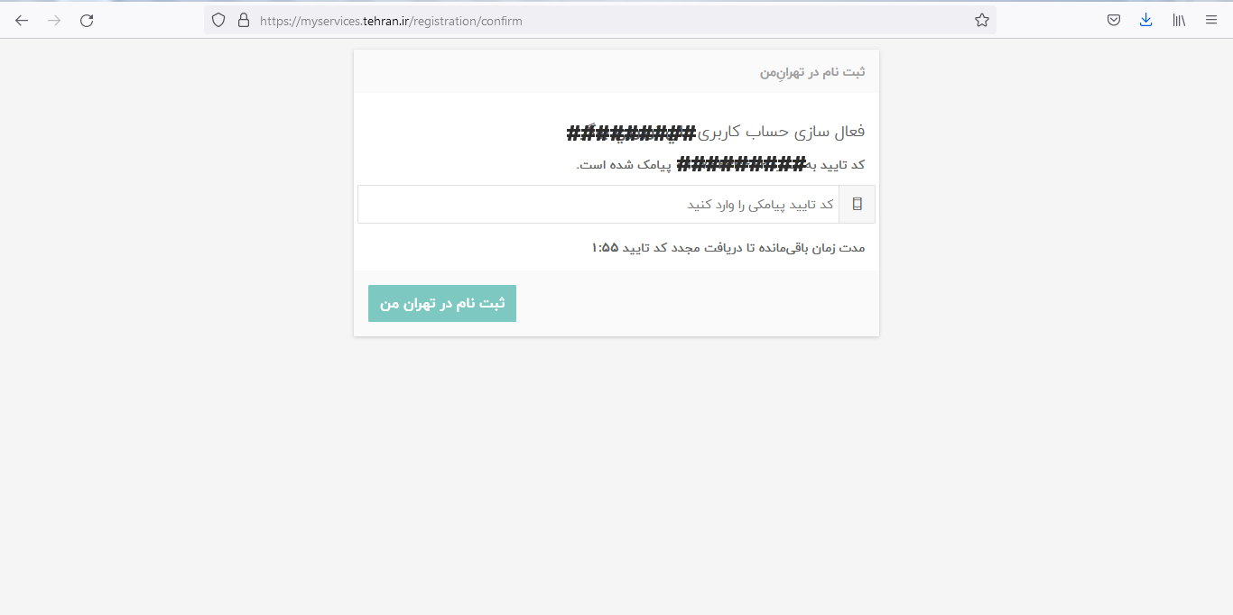 افزودن خودرو به تهران من