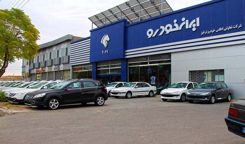 آغاز پیش فروش 6 محصول ایران خودرو