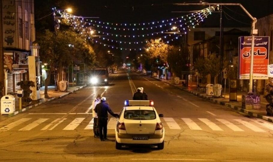 لغو منع تردد شبانه در سراسر کشور