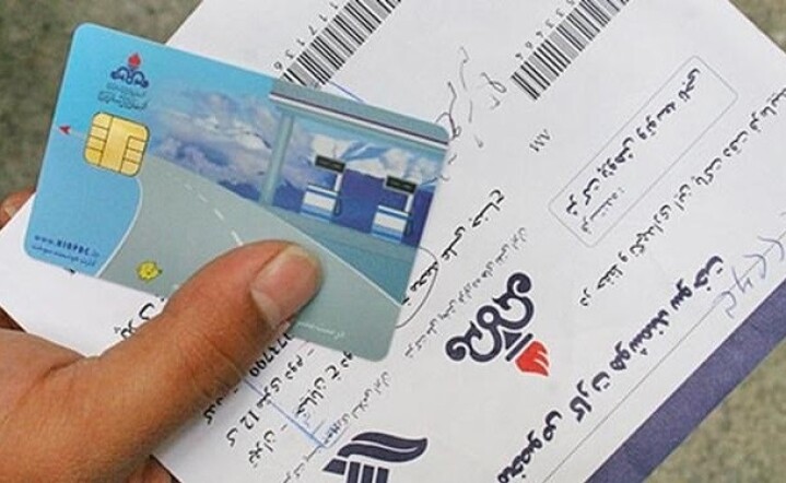 ثبت نام کارت سوخت گازوئیل