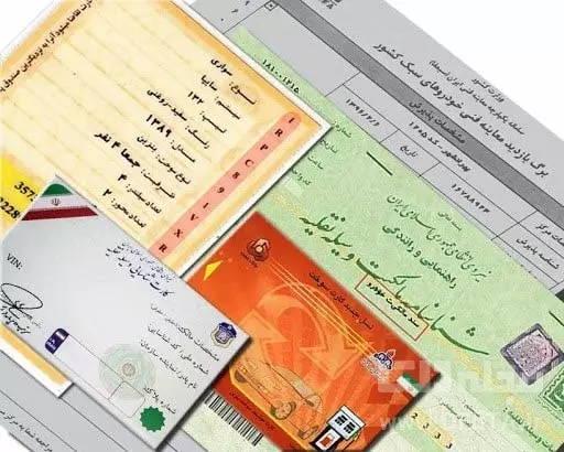 روش گرفتن برگ سبز خودرو المثنی