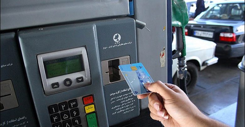 بازیابی رمز کارت سوخت