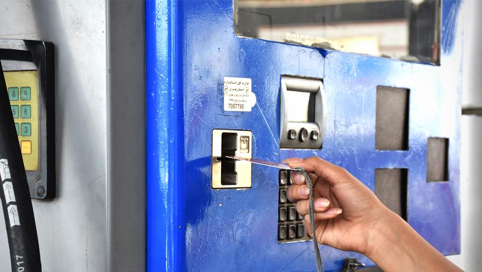 دریافت کارت سوخت خودرو