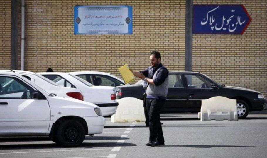مراکز تعویض پلاک استان فارس