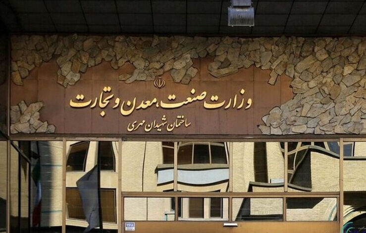 هفته آینده، آغاز فروش خودرو از طریق « سامانه یکپارچه» وزارت صنعت