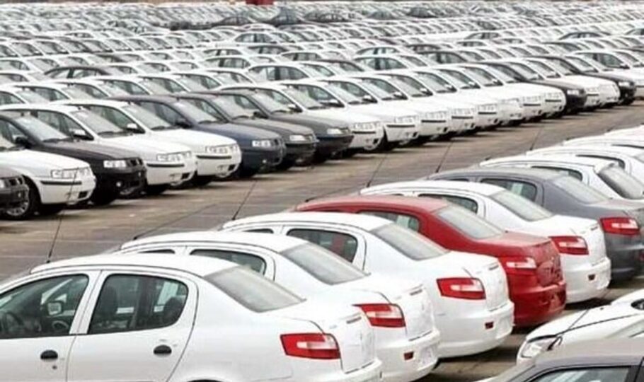 نایاب شدن پلاک خودرو