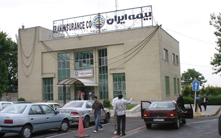 مراکز پرداخت خسارت بیمه ایران در تهران