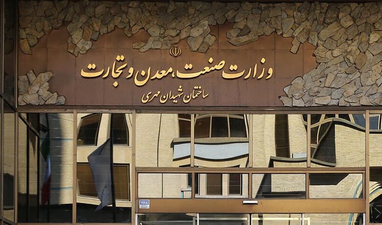 پایان مهلت یک هفتهای ثبتنام در سامانه یکپارچه