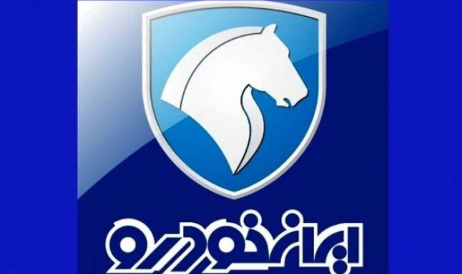 ایران خودرو
