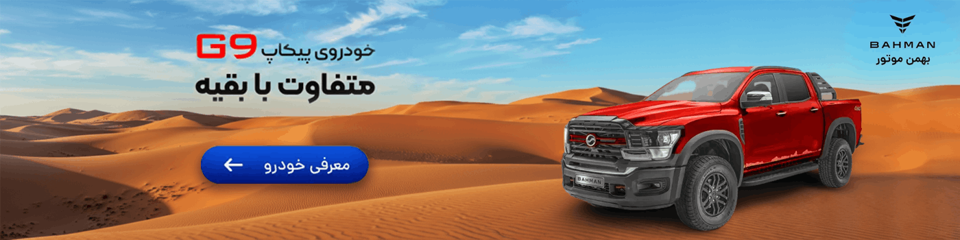 بنر تبلیغاتی