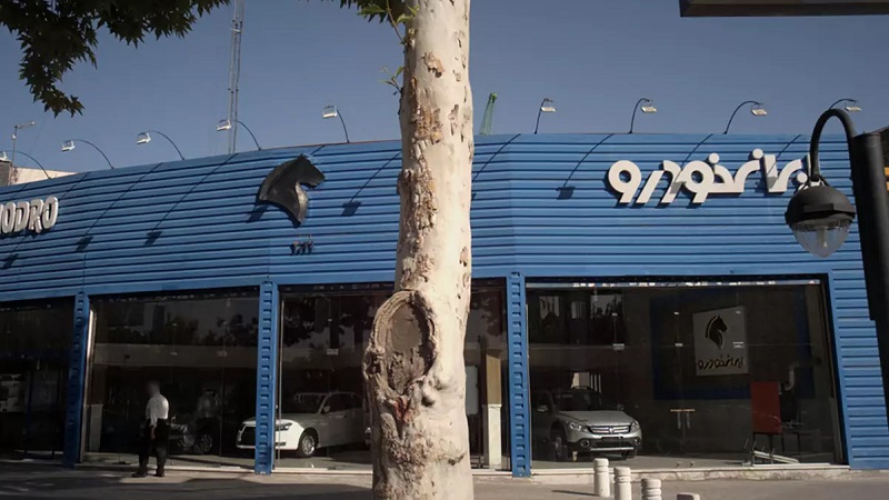 نحوه تعیین برنده ماشین‌های مزایده‌ای ایران خودرو