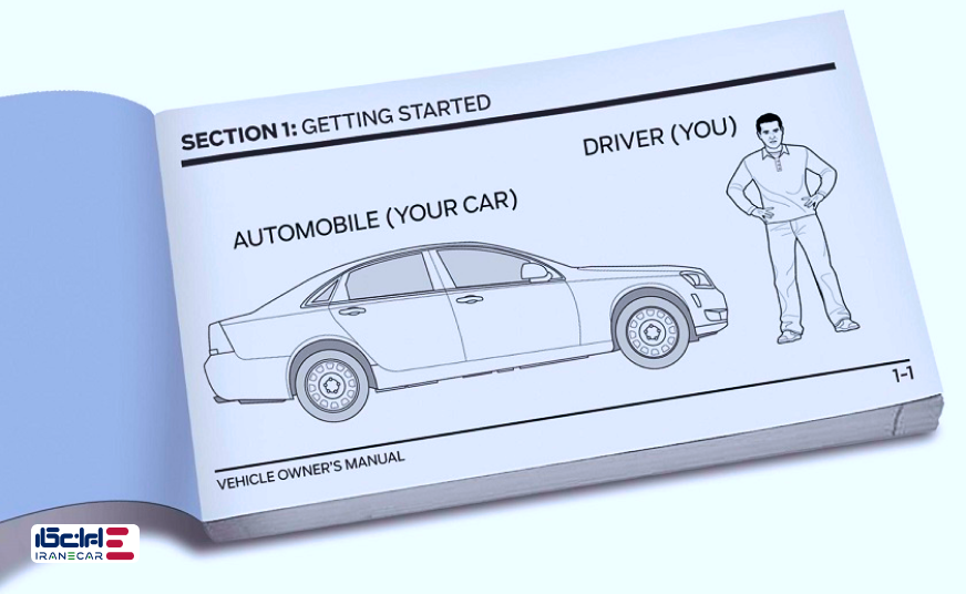 دفترچه خودرو برای افزایش عمر خودرو