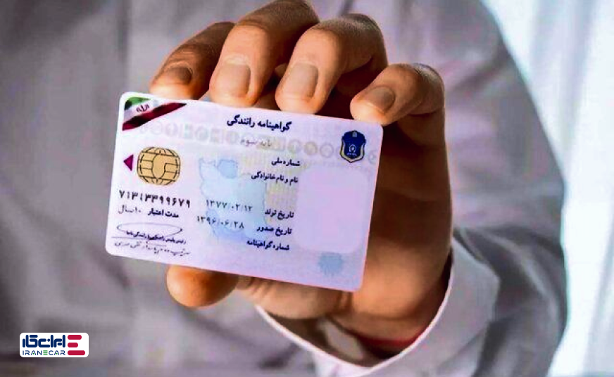 مشکلات عدم تمدید گواهینامه رانندگی