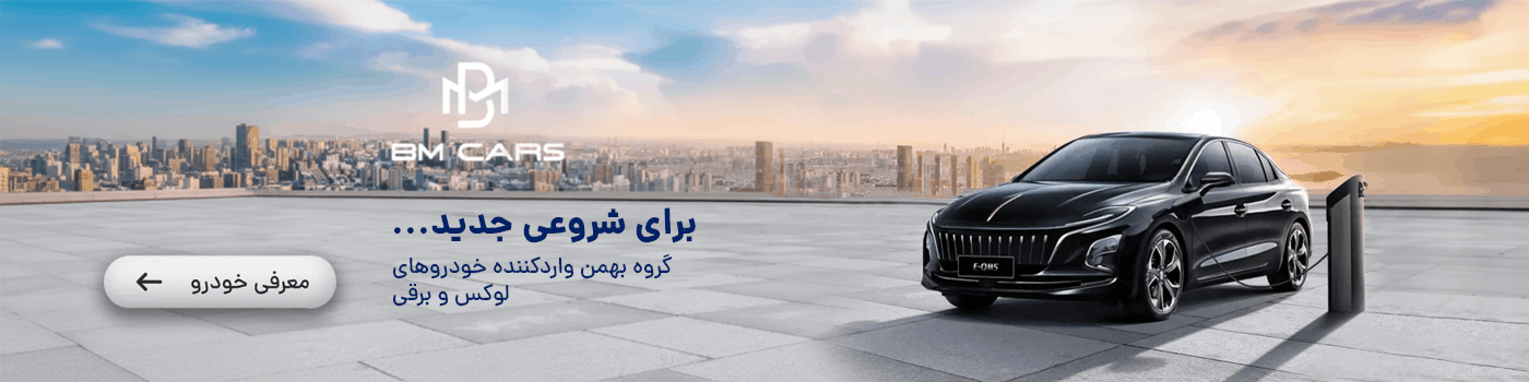 بنر تبلیغاتی