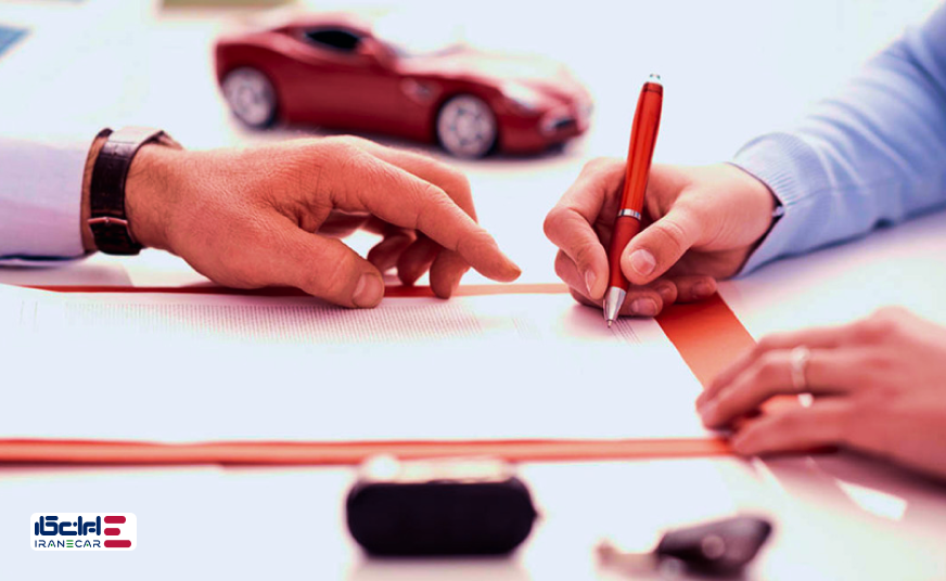 برگ سبز خودرو